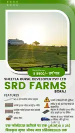 Farmhouse on 200 feet road