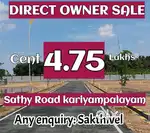 Dtcp homeplot sale@ Sathy NH Near kariyampalayam