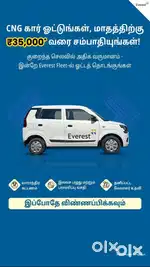 Driver Wanted: Join Everest Fleet, Earn with Uber