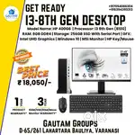 i 3-8th GEN PC WITH 22INCH BORDERLESS FULL HD MONITOR MSI 3Y WARRANTY