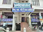 Market Shop For Sale