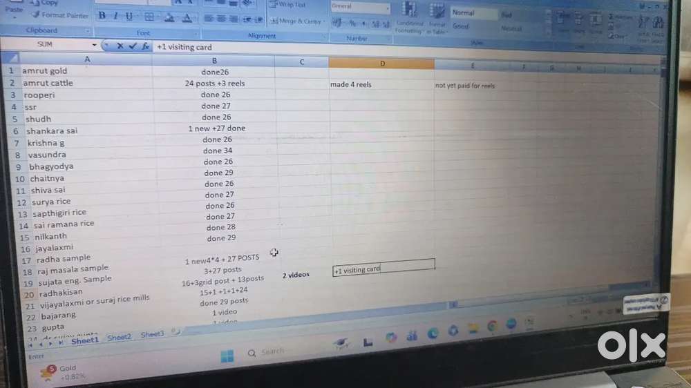 For students with good knowledge of apk development