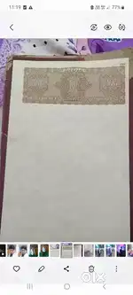 Blank stam paper