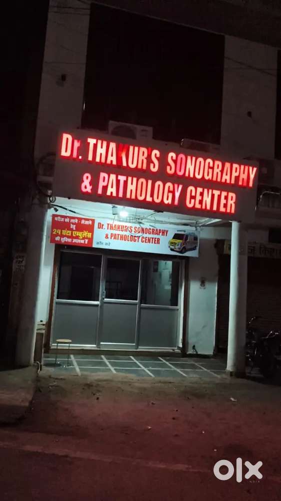 Sonographyst radiologyst needed