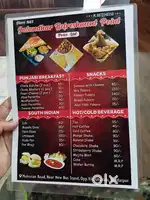 Fast food street style