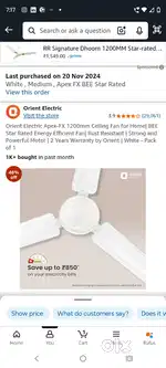 Ceiling fan -orient 2 pc