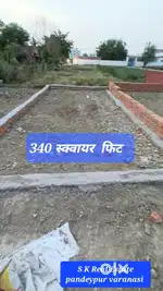 रसूलपुर मढ़वा वैराइटी नर्सरी