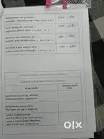 Laptop selling