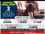 Workout from home