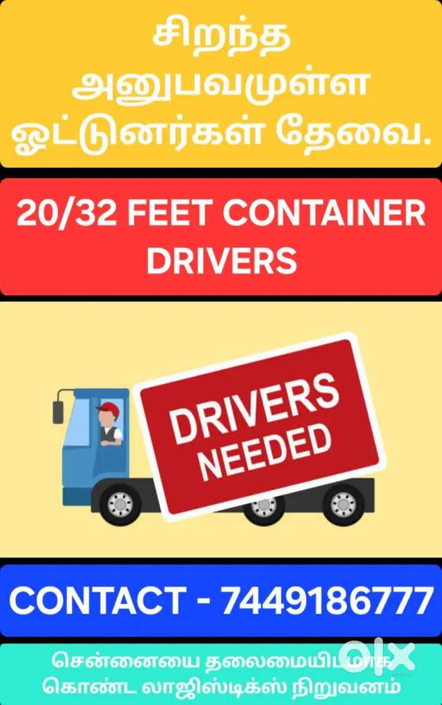 Heavy Drivers Required