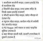 Plot selling