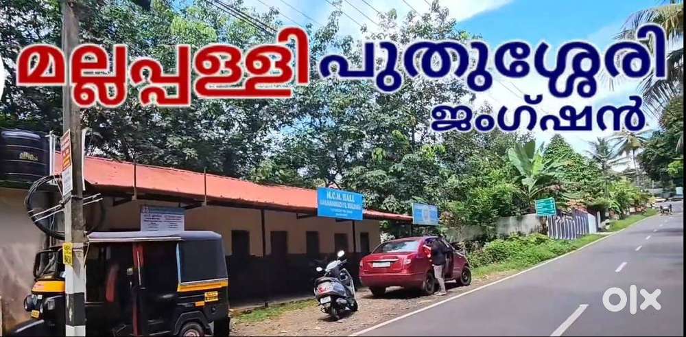 House and commercial building with land for salefor sale