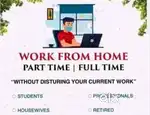 Work From Home # Interview