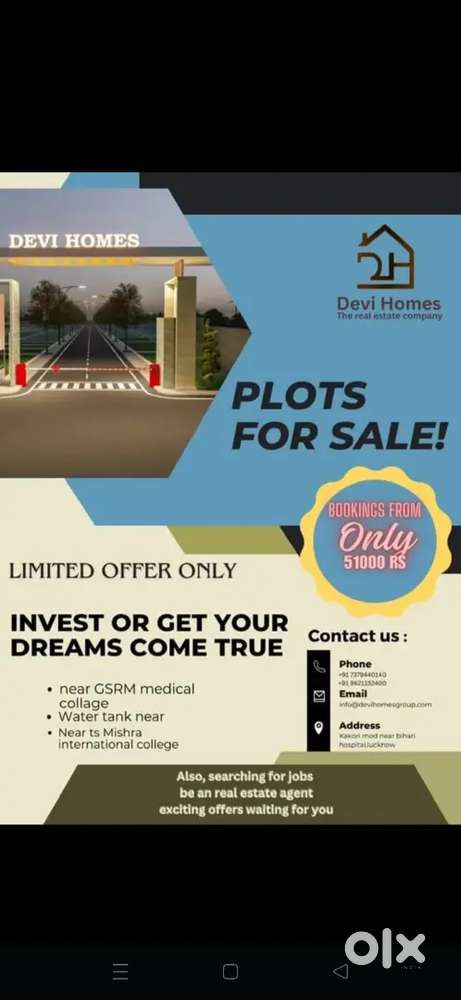 लखनऊ मैं प्लाट और मकान खरीदने वा बेचने के लिए सम्पर्क करे