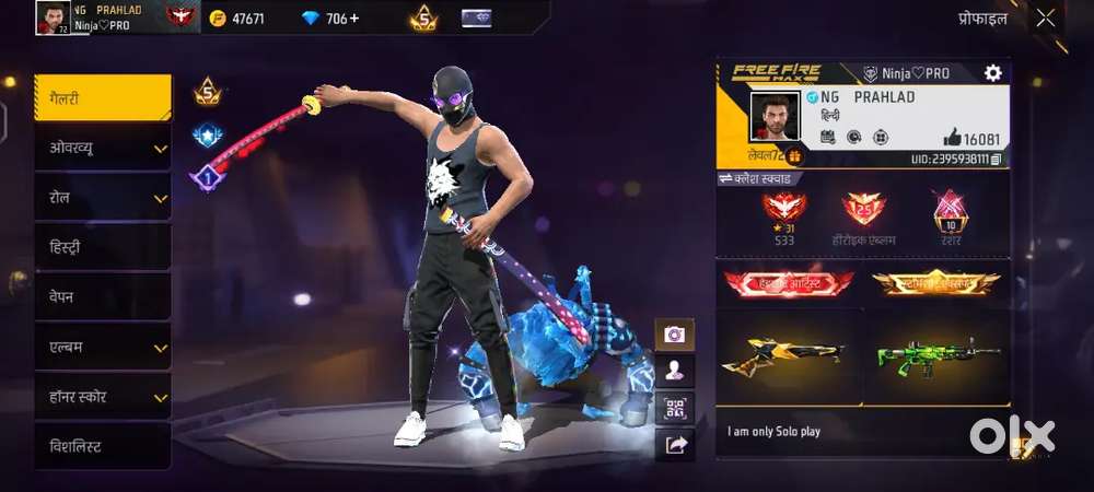 72 level hai  aur light pass liye hain 700 Diamond bhi Pade hue hain