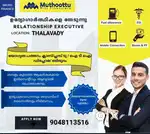 RELATIONSHIP EXECUTIVE