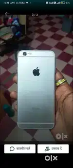 Muche paiso ki jarurat hai
