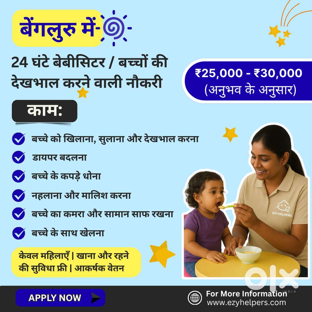 24/7 Live-In Babysitter/Nanny Job in Whitefield, Bengaluru