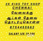 Sales boys wanted for shop in and around valasaravakkam