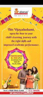 SIP Abacus Ettumanoor
