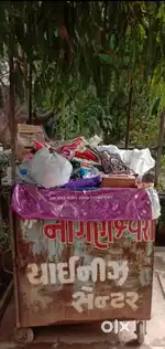 Food counter