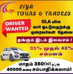 உடனடி வேலை வாய்ப்பு மாதம் 30000 ரூபாய் முதல் 40000 ரூபாய் வரை வருமானம்