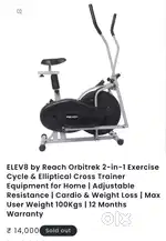 Cross trainer and exercise cycle 2in1 box pack new piece wholesale pri