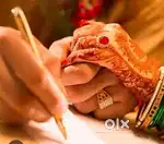 कोर्ट मैरिज