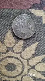 18th century coin