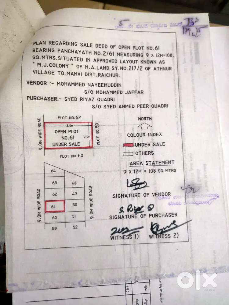 Neelgal ,lingsugur road