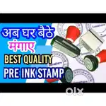 Pre-ink Stamp In 30 Minutes