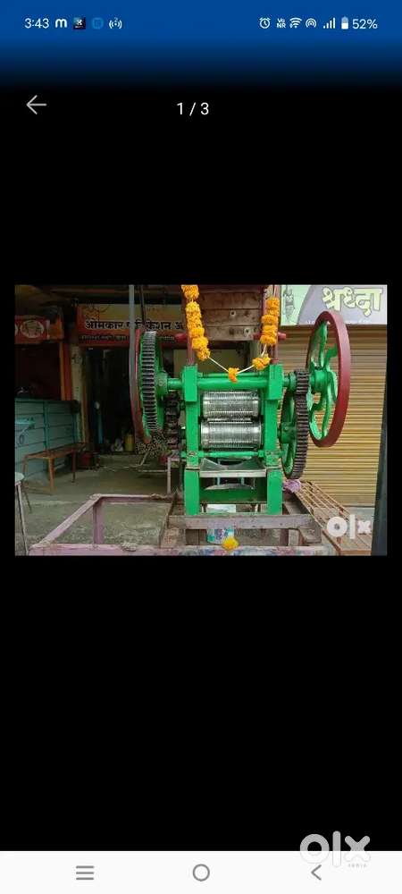 रस मशीन मोटर स्टॅन्ड जनरेटर