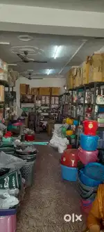 Sale Shop House keeping item
