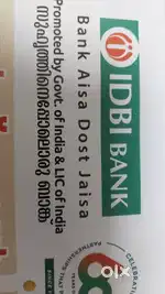 GOLD LOAN TAKEOVER @ 4%