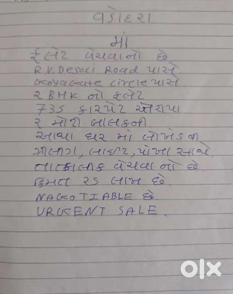 2 BHK SELL