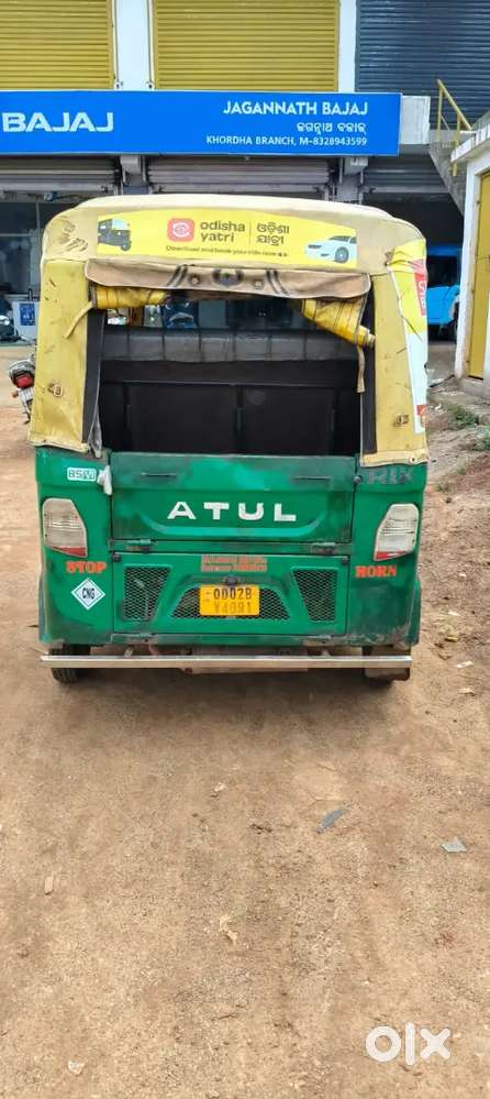 ATUL RIK CNG ALL PAPER UPDATE