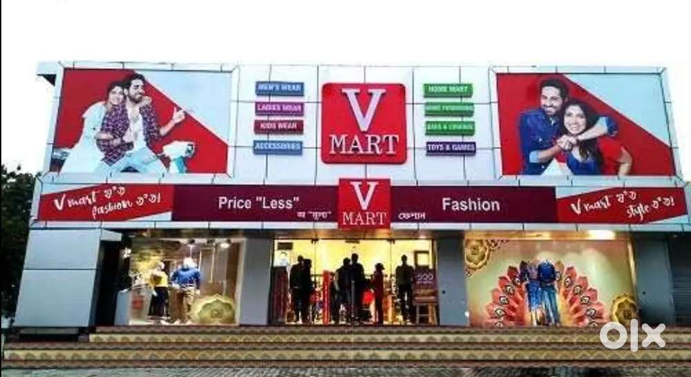 V-MART STORE में पुरुष / महिला की आवश्यकता है।