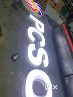 Job in Signage Industry