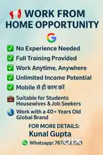 WORK FROM HOME