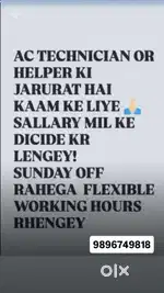 NEED AC TECHNICIAN FOR AMBALA CITY