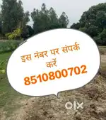 घर के लिए एक लड़की या लड़के की जरूरत है
