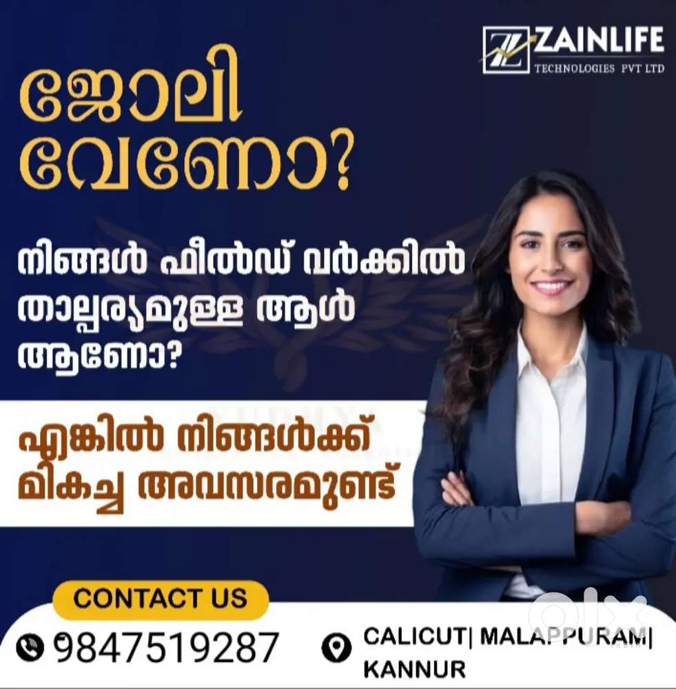 ZAINLIFE TECHNOLOGIES PVT LTD