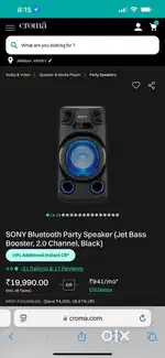 Sony mhv 13 party Bluetooth speaker
