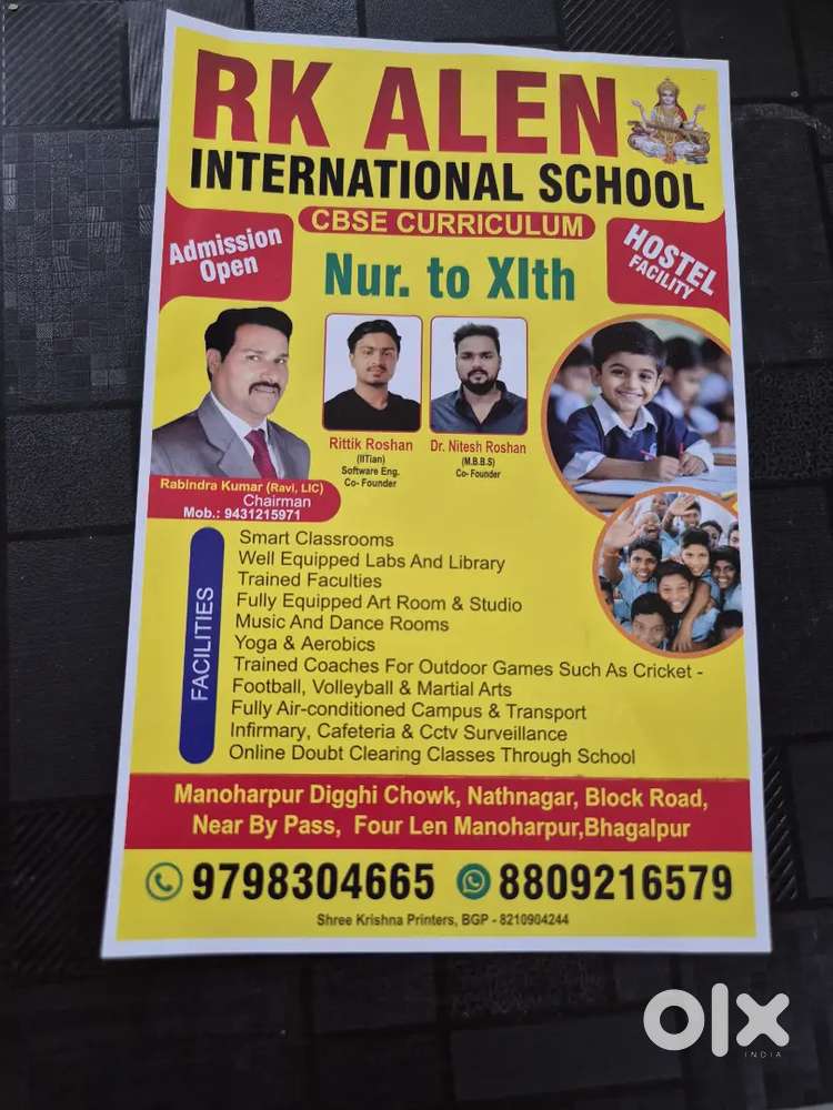 RK ALEN INTERNATIONAL SCHOOL