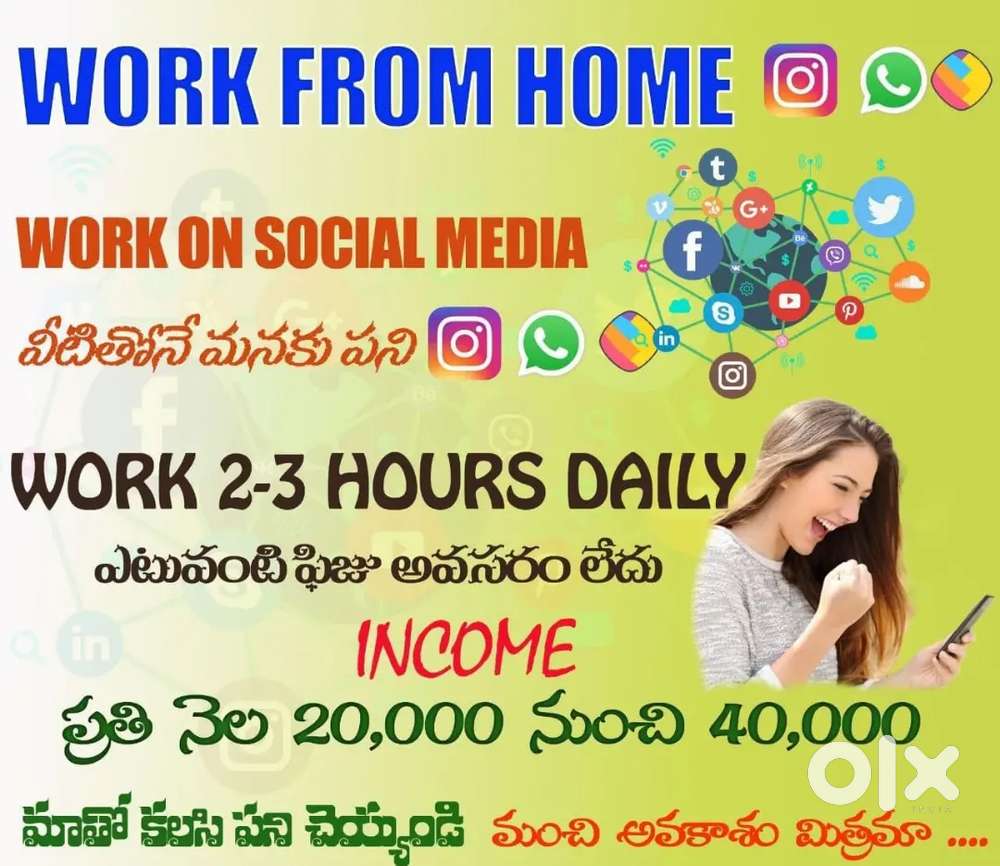 Work by using social media