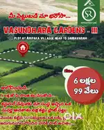 Plot for sale