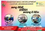 Cashier, Loan Officers, Data Entry, Tally Calling
