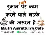 Timing subha 9 bje se raat 11 bje tal