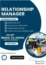 RELATIONSHIP MANAGER