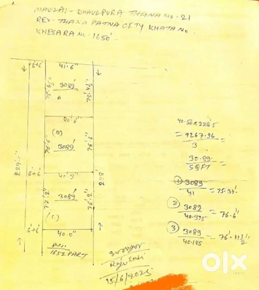 Edify स्कूल के पास, महादेव स्थान, पटना सिटी, कॉल करे912812३6३4